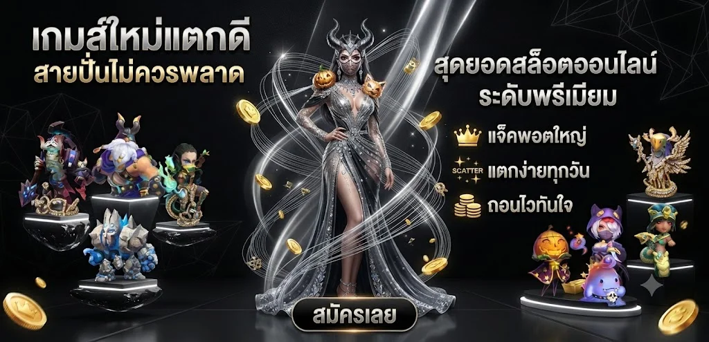 OHO555 เว็บพนันออนไลน์ อันดับ 1 สล็อต คาสิโน แทงบอล ครบจบในเว็บเดียว