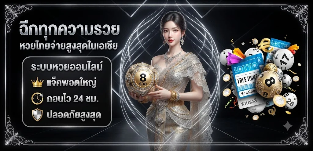 OHO555 เว็บพนันออนไลน์ อันดับ 1 สล็อต คาสิโน แทงบอล ครบจบในเว็บเดียว