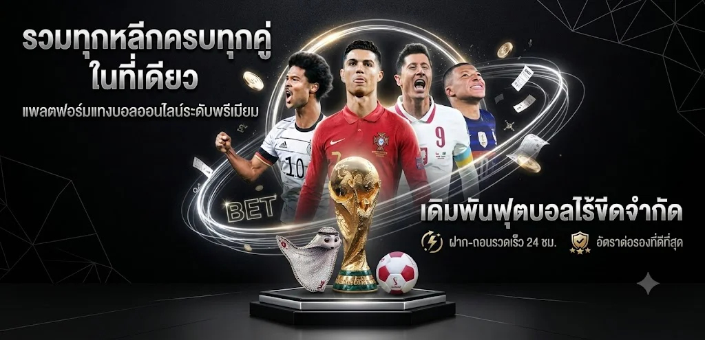 OHO555 เว็บพนันออนไลน์ อันดับ 1 สล็อต คาสิโน แทงบอล ครบจบในเว็บเดียว