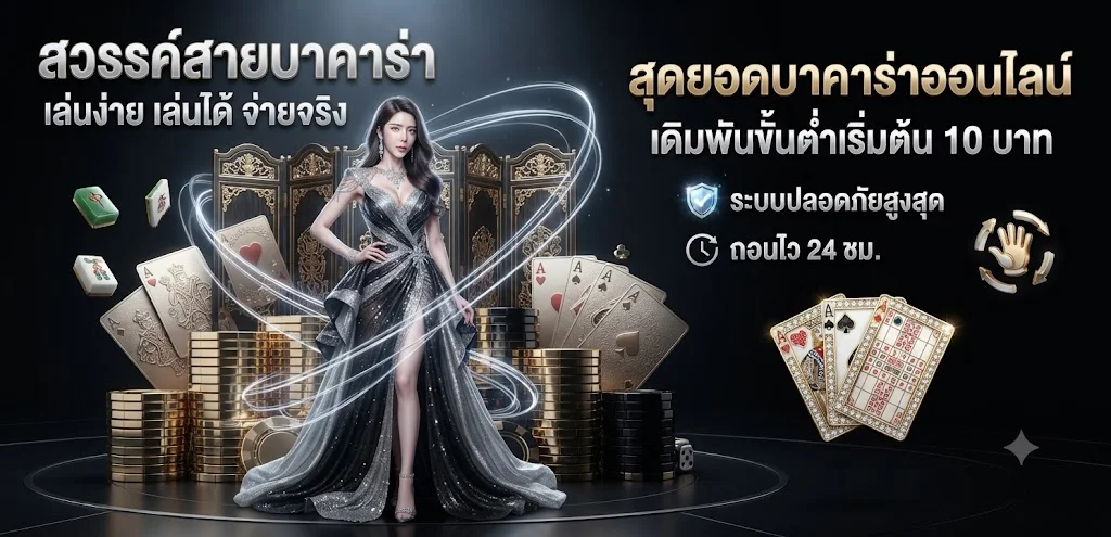 OHO555 เว็บพนันออนไลน์ อันดับ 1 สล็อต คาสิโน แทงบอล ครบจบในเว็บเดียว